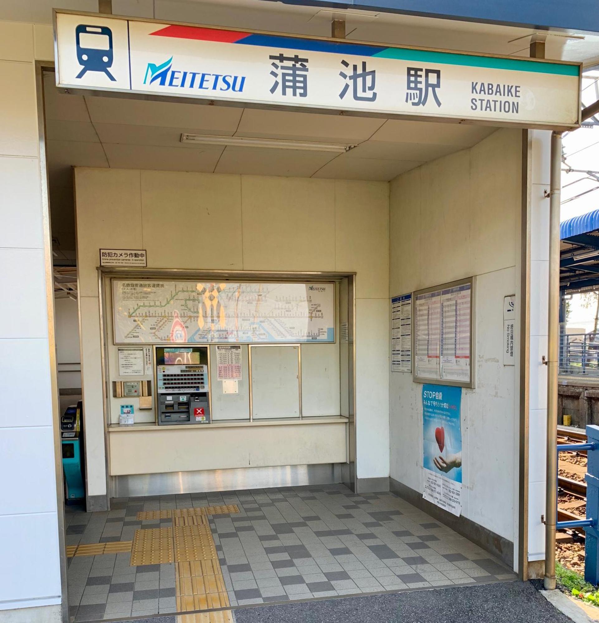 Kiwi House Tokoname Vacation Stay 外观 照片