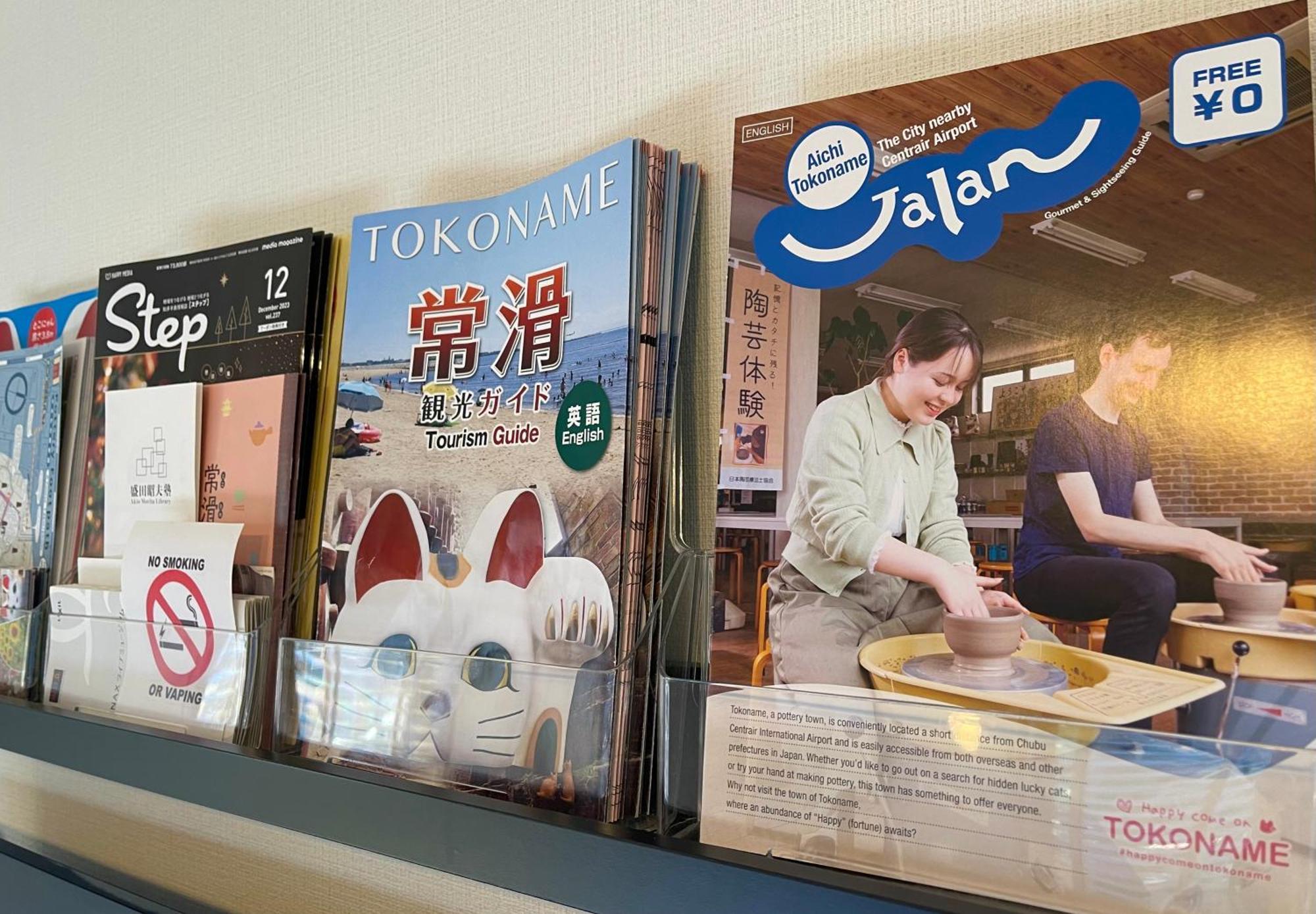 Kiwi House Tokoname Vacation Stay 外观 照片